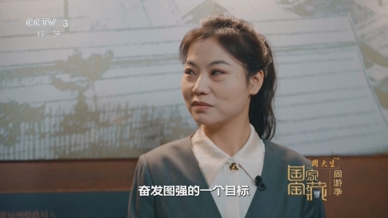 国家宝藏周游季 《国家宝藏·周游季》 20260101