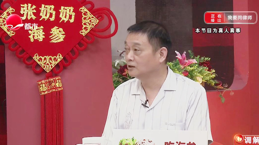 究竟谁让母亲生前受尽委屈？