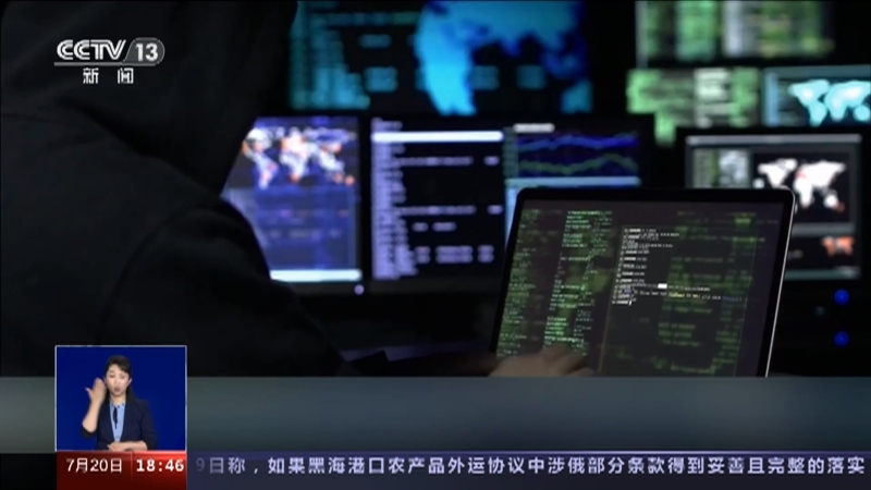 共同关注 《共同关注》 20230720