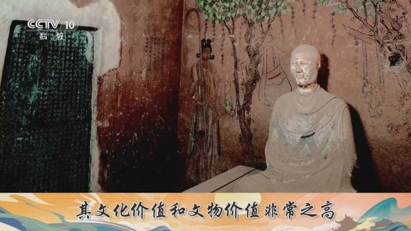 百家讲坛 《百家讲坛》 20240302 风雨藏经洞 4 守护传承