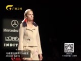 时尚中国 《时尚中国》 20160407