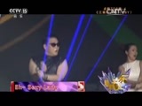 精彩音乐汇 《精彩音乐汇》 20151225