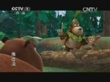 第1动画乐园 《第一动画乐园（下午版）》 20141013 1/2