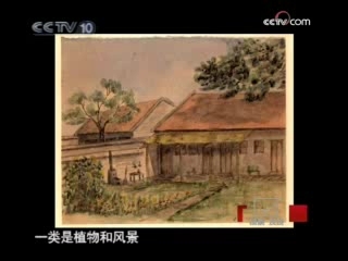 探索发现 潍县集中营（三）黑暗中的明灯