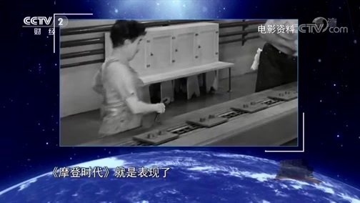 中国经济大讲堂 《中国经济大讲堂》 20180913 我们如何圆“汽车强国”之梦？