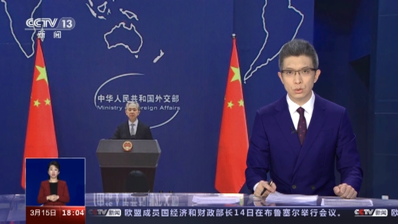 共同关注 《共同关注》 20230315