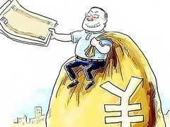 传奇故事2019 盗用四十亿，逃亡十七年，三任行长同时失踪