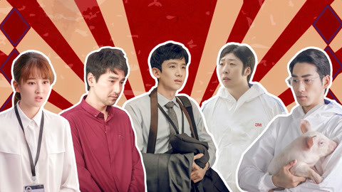 囧闻一箩筐 用《爱情公寓》打开《平凡的荣耀》，菜鸟孙弈秋带你走进职场生活