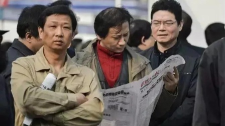 秒懂财经第六季 我国开始严查3类退休人员 涉及的人要当心了