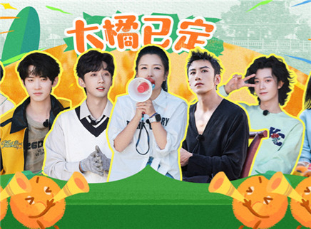 第9期：李慧珍葛秋谷大秀厨艺