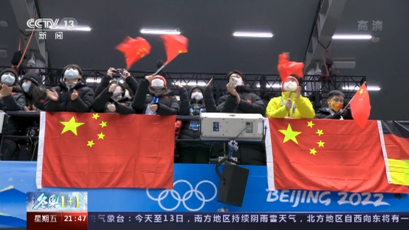 新闻1+1 《冬奥1+1》 20220211