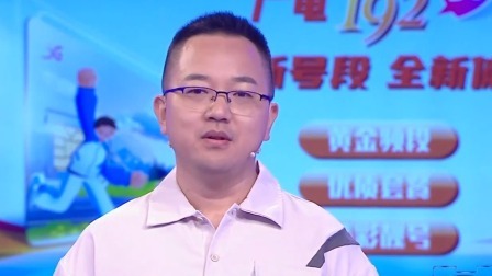 爱情保卫战 2023 夫妻过了20年AA制生活，生孩子老公竟然一分不出
