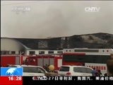 新闻直播间 《新闻直播间》 20141227 16:00