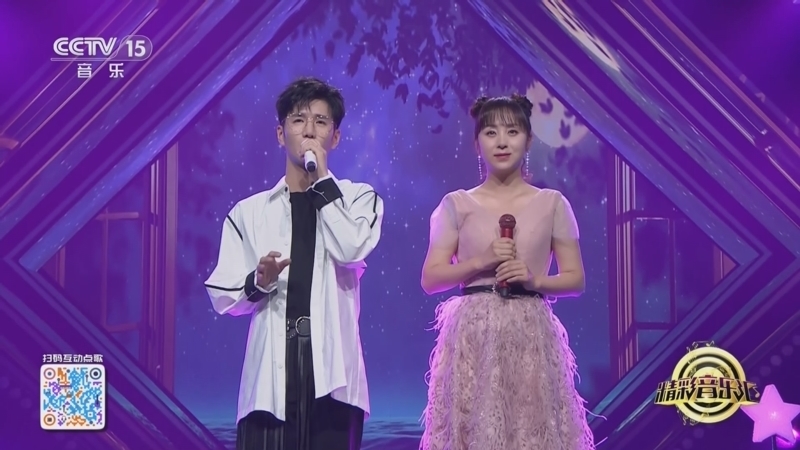 精彩音乐汇 《精彩音乐汇》 20241009 我的爱对你说 10:29