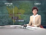 新闻直播间 《新闻直播间》 20141124 13:00