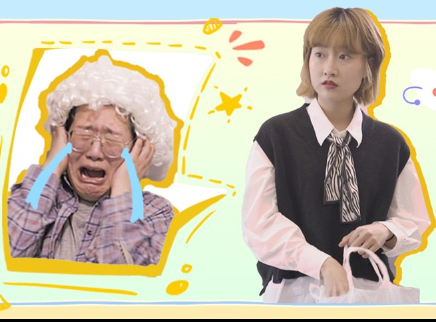 小剧场09期：小两口帮妈找自信