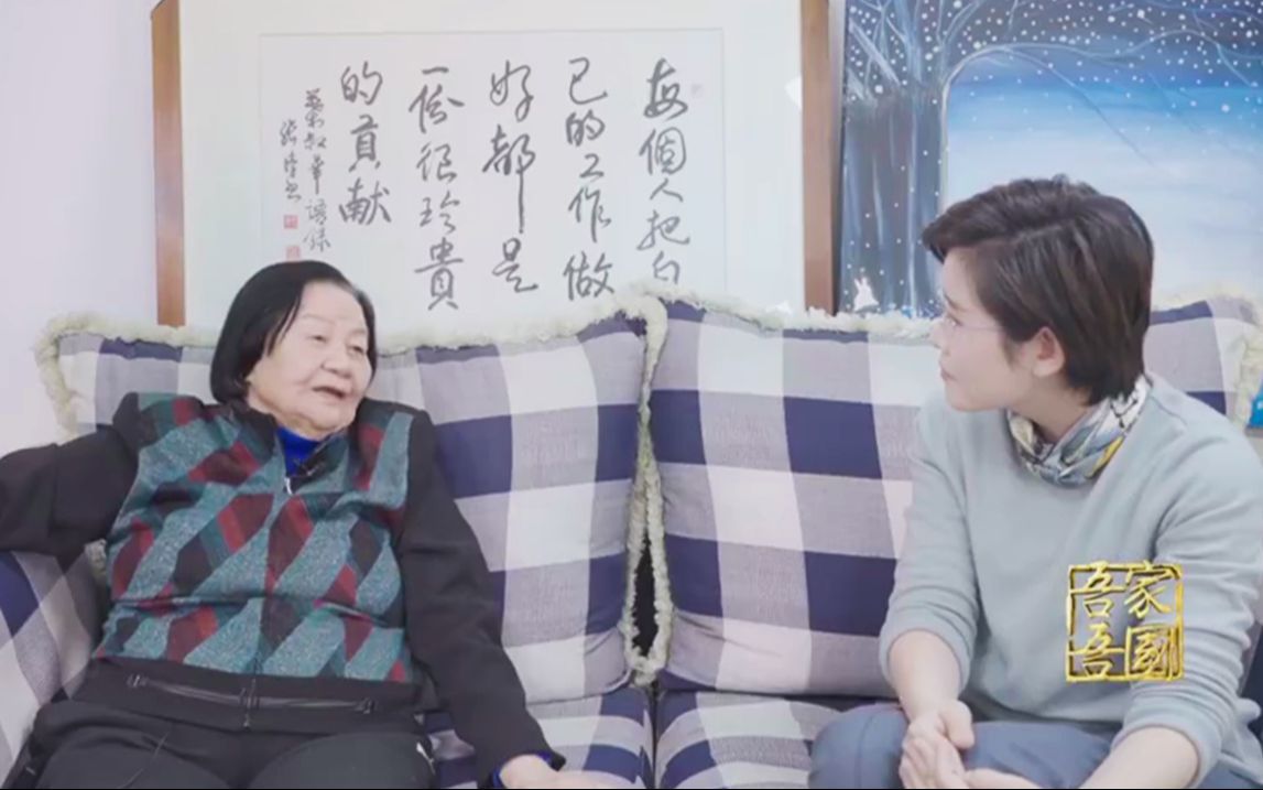 “北京时间之母”叶叔华 拼尽全力打破天花板