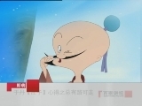 百家讲坛 于丹【庄子】心得（六） 总有路可走
