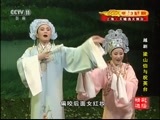 CCTV空中剧院 《CCTV空中剧院》 20160922 越剧《梁祝·十八相送》（精彩选播）