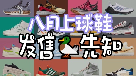 YEZZY DAY新老YEEZY齐发售你买哪一双?