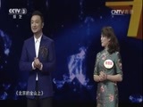 开门大吉 《开门大吉》 20170327 平凡人小梦想