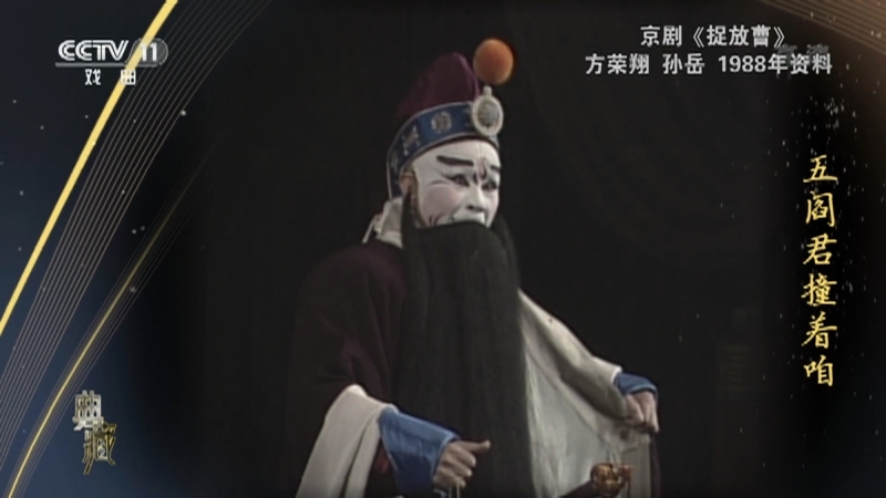 《典藏》 20210309