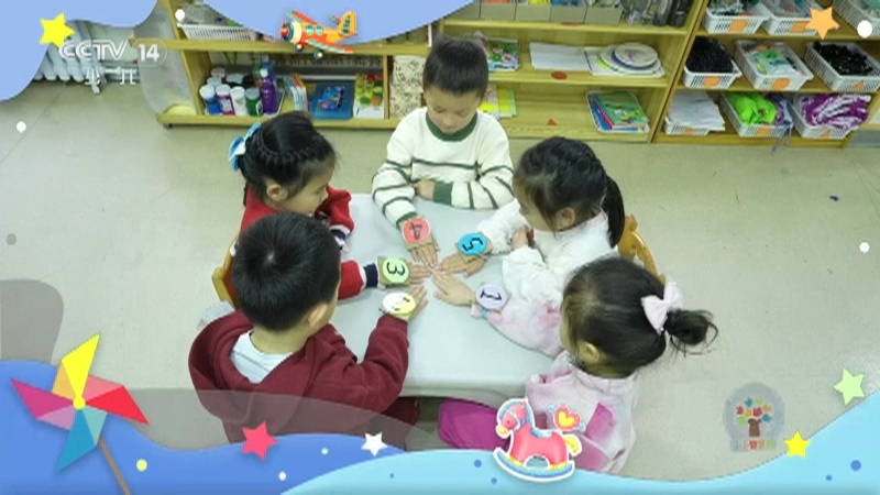 《小小智慧树》 20260223