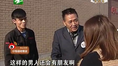 钱塘老娘舅 当