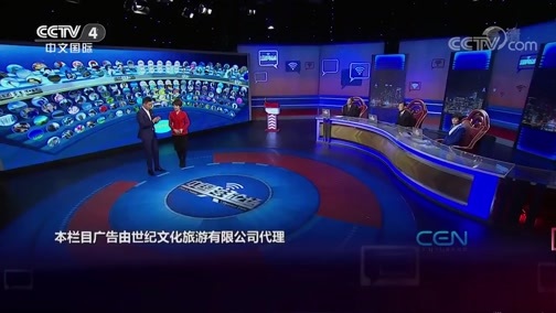 中国舆论场 《中国舆论场》 20191229