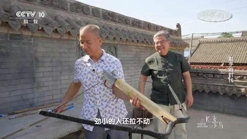 《从长安到罗马》 20200205 军事探寻系列