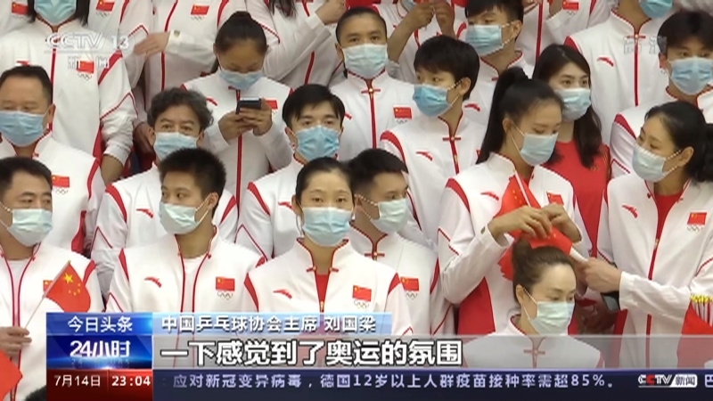 《24小时》 20210714