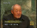 走进东方桥头堡：日照 鱼骨庙和它的信众