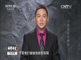 法律讲堂 《法律讲堂（生活版）》 20151221 父亲顶罪为赎罪