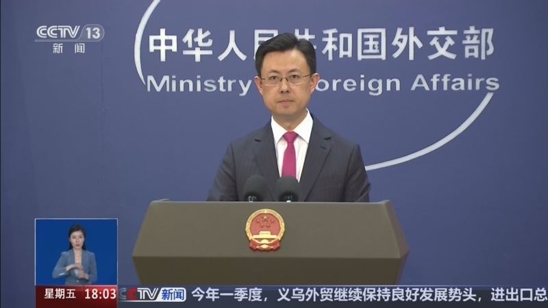 共同关注 《共同关注》 20260424