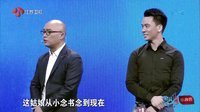 非诚勿扰 潮男选黄菡为心动女生
