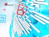 新闻延长线 《新闻延长线》 20161017