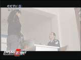 消费主张 身边的陷阱——天降“横财”