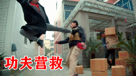 功夫高手大战2回合，竟是为了营救乌龟