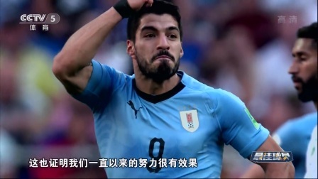 我爱世界杯 2018俄罗斯世界杯 澳大利亚交战童话王国打成平手 法国全员更换发型再战秘鲁