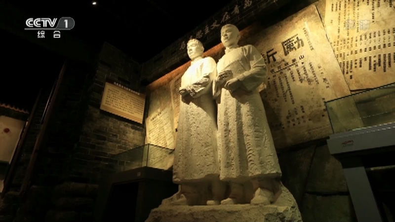 《中华民族》 20211215 水乡之子 邓恩铭 上集