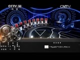 我爱发明 《发明梦工场》 20141226