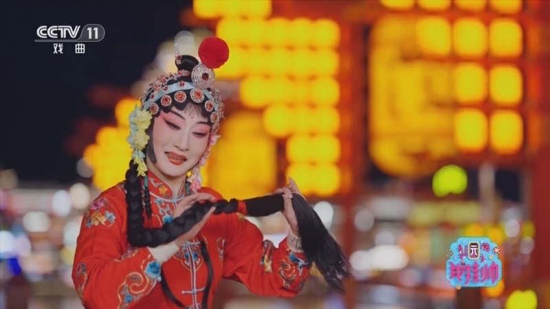 梨园闯关我挂帅 《梨园闯关我挂帅》 20250325 戏聚河头 福满新春