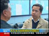 东方时空 东方时空 2009-10-20