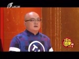 家有喜事 《家有喜事》 20160229