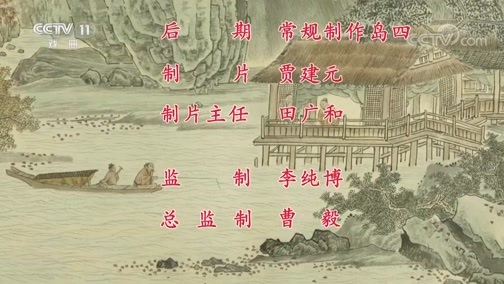 中国京剧音配像精萃 《中国京剧像音像集萃》 20190607 京剧《铁弓缘》 2/2