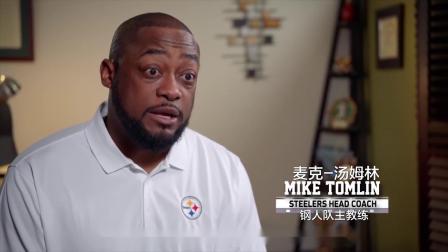 【NFL 故事】你不知道的NFL教练——“控场教练”