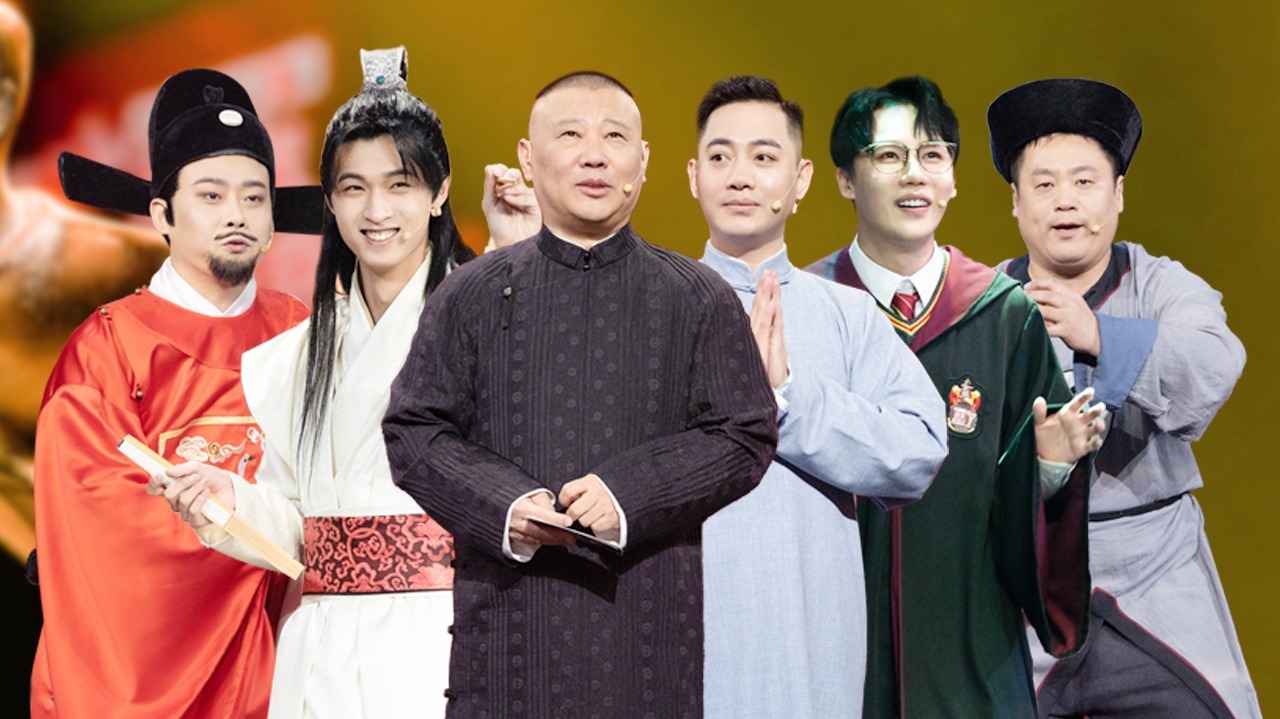 欢乐喜剧人第7季会员版 第11期：秦霄贤栾云平爆笑改编郭德纲经典
