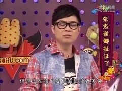 大鹏极有料 谢娜张杰登记结婚 盘点明星姐弟恋