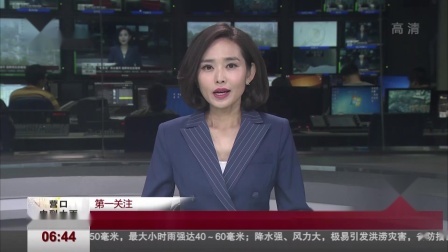 第一时间 强降雨过后 绥中六股河水位上涨