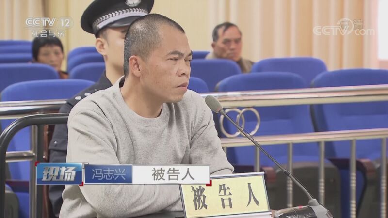 现场 《现场》 20201031 卫生间里的血案